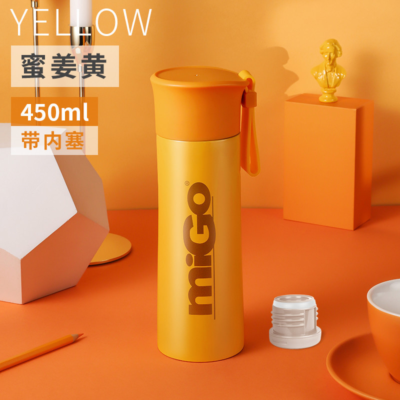 miGo星典·保温杯450ml 450ml 蜜姜黄