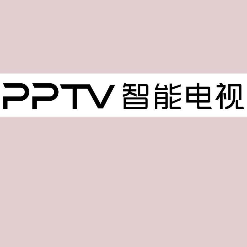 PPTV 智能电视 室内白色精品发光字 百和仕 H180
