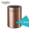 优百纳/Upella 优百纳欧式创意家用不锈钢垃圾桶 厨房客厅卧室办公室垃圾分类 开口无盖9L