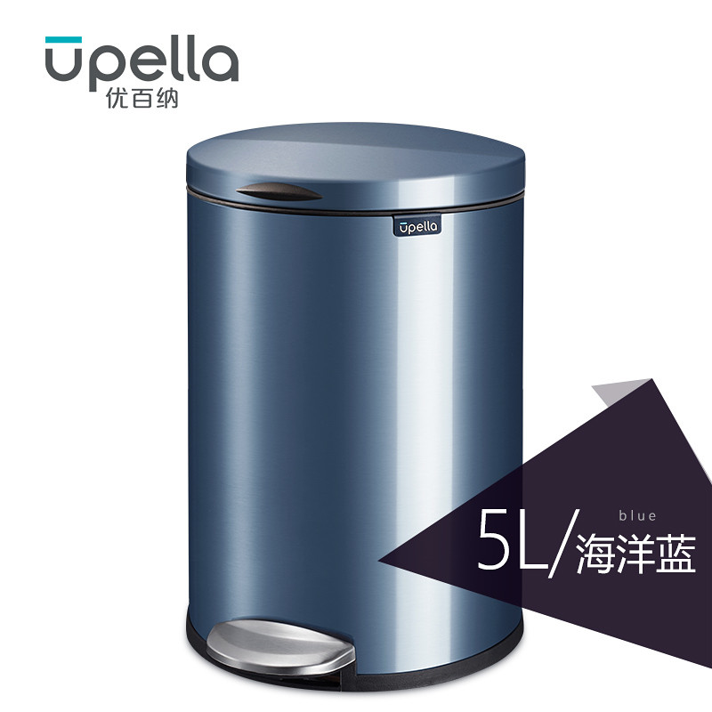 优百纳/Upella 欧式圆形创意不锈钢垃圾桶家用 客厅卧室卫生间办公室有盖脚踏式5L 海洋蓝
