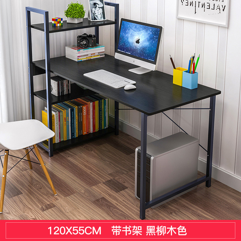 特价电脑台式桌家用带书架书桌组合书柜 一体简易学生简约卧室写字桌子 H款120CM枫樱木