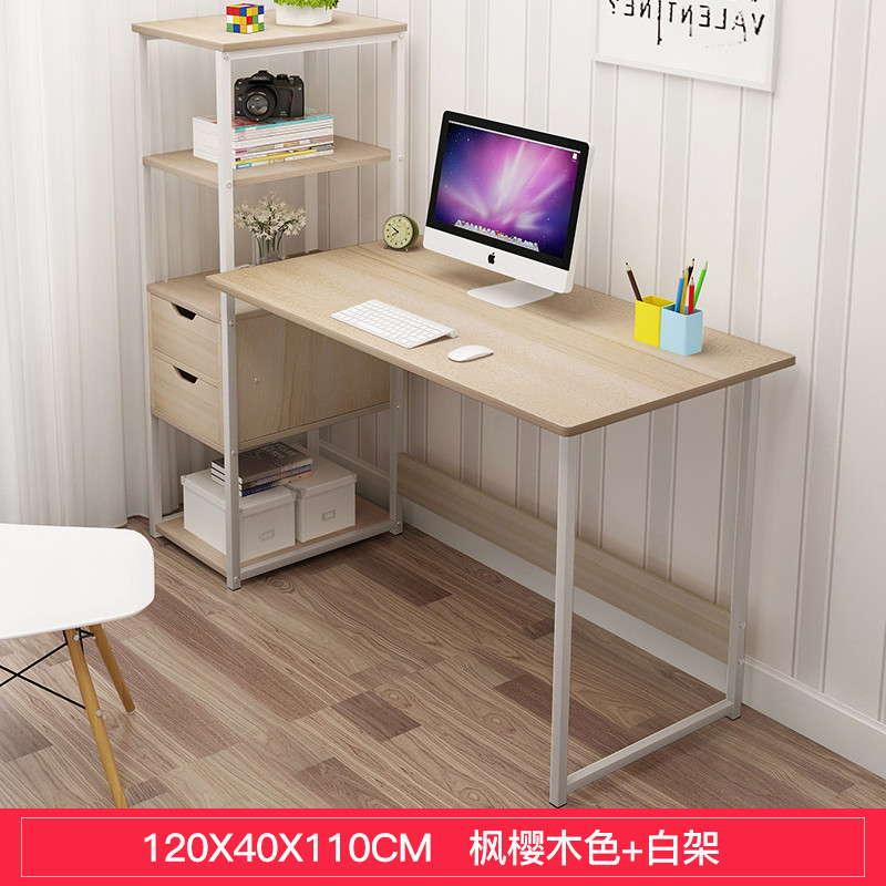 特价电脑台式桌家用带书架书桌组合书柜 一体简易学生简约卧室写字桌子 B款120CM白枫木色