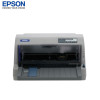 爱普生（EPSON）LQ-730KII 针式打印机 （82列） LQ-730K升级版 针式打印机 三年保修