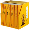 佛教十三经(全套装全12册)