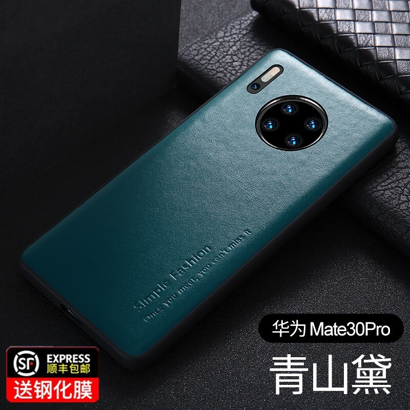 【送钢化膜】高铭宣华为mate30pro手机壳mate30真皮保护套头层牛皮男款皮套全包_875 Mate30Pro【青山黛】*送膜-4g/5g通用