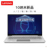 联想(Lenovo)YOGAS740-14 i5-1035G1 8G 512GSSD 2G独显 14英寸 金