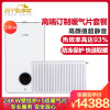 苏宁私享家五组暖气片+博世壁挂炉盖世7000系列24kw