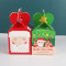 圣诞节苹果包装盒 纸盒定制 新款创意 卡通平安夜苹果礼盒 糖果盒 卡通盖鱼尾盖混发10个（图案随机）