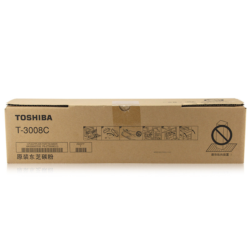 东芝(toshiba)t-3008c粉盒 e-studio2508/3508a复印机原装墨粉墨盒