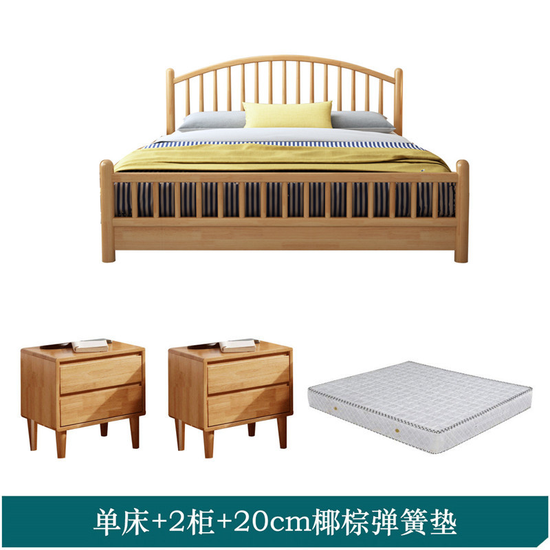 天惠子 床 实木床北欧现代简约 双人床1.8米1.5米大婚主卧床 1.8米单床+2柜+20cm椰棕弹簧垫