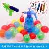 水气球快速注水气球魔术小水球水弹打水仗儿童玩具打小气球批發 爱华500球+压力壶+小气筒_406_605