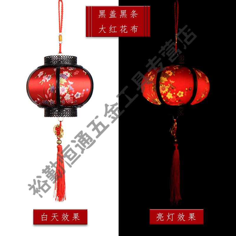 新年儿童手提led发光玩具仿古小灯笼手工制作diy材料包花灯古风 黑盖黑条（大红花布圆形）_6