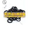 黑色发卡u型夹子一字夹碎头发的卡子头饰女造型固定隐形盘发发夹_1 4#磁带