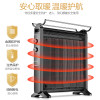 美菱（MELING）取暖器电热膜电暖器浴室暖气片家用节能省电电热器油汀暖风机 黑色3片_85