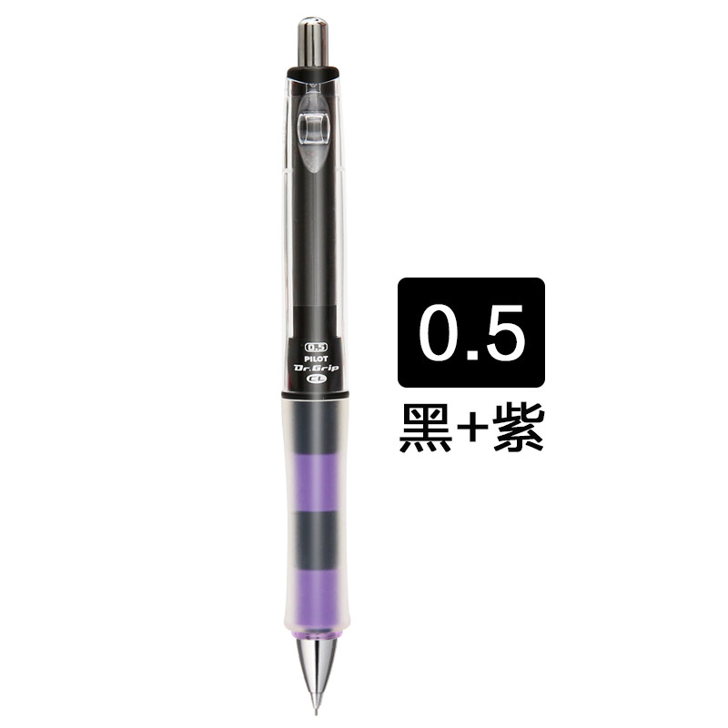 日本PILOT百乐自动铅笔HDGCL-50R摇摇铅笔中小学生彩胶圈摇动出铅0.5mm