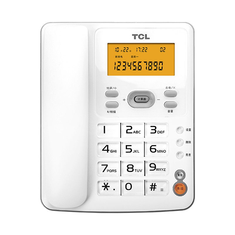 TCL HCD868(61)TSD 来电显示电话机 白色