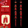 2020新年小红灯笼装饰品挂件客厅过年福字中国结植绒灯笼串春 大号灯笼5连串（两件9折）