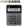 卡西欧(CASIO) DX-120 商务计算器