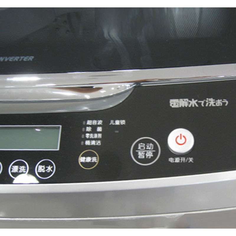 三洋洗衣机XQB75-B1035DX【报价、价格、评