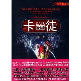 方想的全部作品_方想的收入