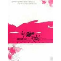 《<em>偏偏爱上女警察</em>》(刘福强 )【摘要 书评 试读