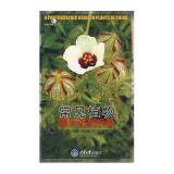 自然科学, 生物科学类书籍 – 苏宁易购图书频道