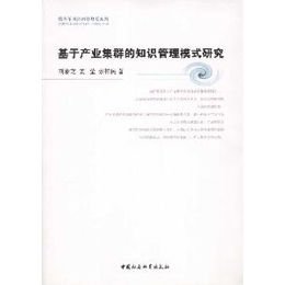 关于基于知识管理的图书馆管理模式的毕业论文范文