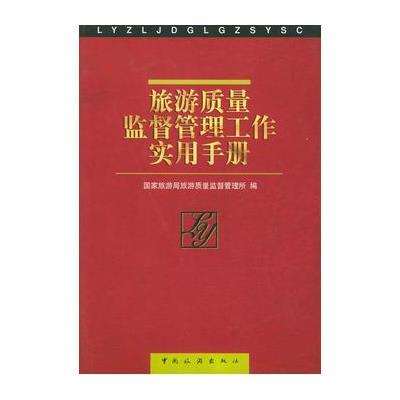 关于质量管理在图书馆工作中的运用的硕士论文范文