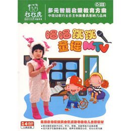 《(4DVD)唱唱跳跳童谣MTV》()【摘要 书评 试
