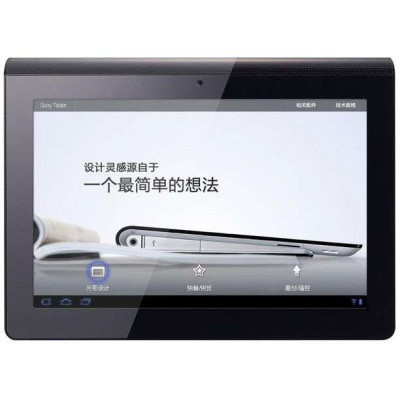 Sony电脑SGPT112CN/S(银)