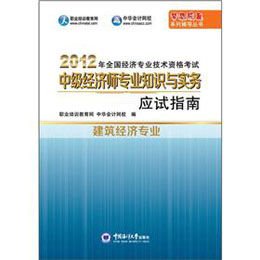 2019年经济师改分_2019年经济师考试改革,考试难度加大(3)