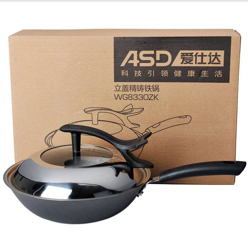 爱仕达可立盖精铸铁锅wg8330zk