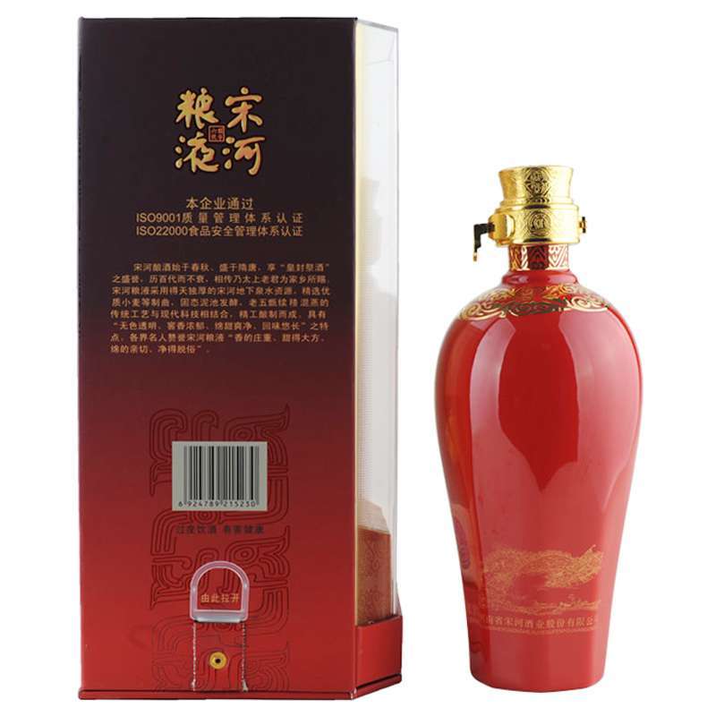 宋河粮液国字六号50度500ml