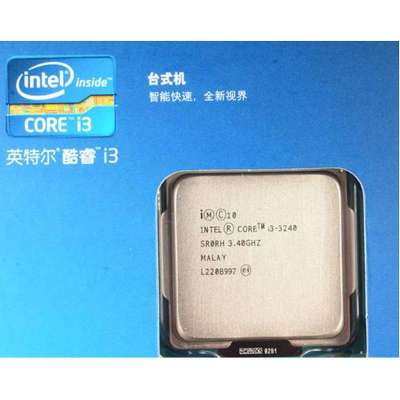 intel处理器i3 3240