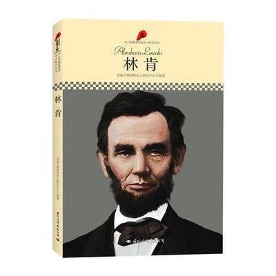 名人传记脱口秀段子大全,名人传记脱口秀段子大全视频