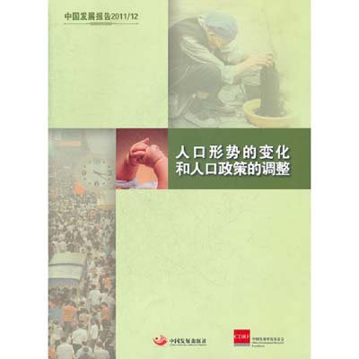 医学人口学的研究方向_...8年中国第三方医学诊断行业现状与发展前景分析 人