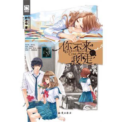 传说的故乡芝麻女_传说的故乡芝麻