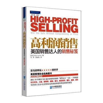 收入证明_销售收入包括运费吗(2)