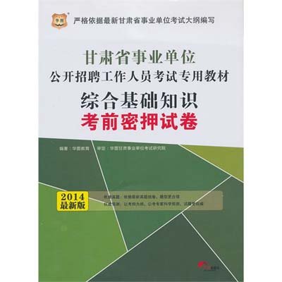 人口类图书_图书市政材料员一本通 市政施工现场管理人员一本通系列丛书读后