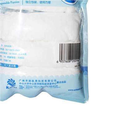 <em>开丽</em>孕产妇专用纯棉<em>内裤</em>4条装XXL码KK2004