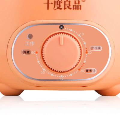 十度良品 SD-969 电热饭盒加热饭盒 不绣钢插