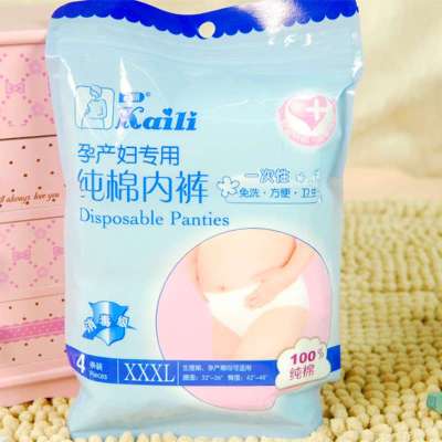 <em>开丽</em> 孕产妇专用型一次性纯棉<em>内裤</em> 4条装kk20