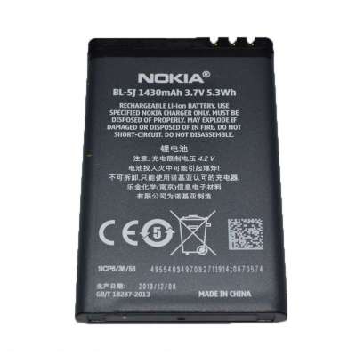 诺基亚 BL-5J原装电池 Lumia 520 5233 X6 52