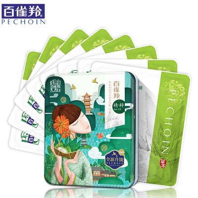 百雀羚 北纬30度草本美白补水滋养面膜8片