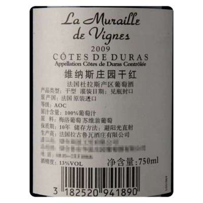 法国进口维纳斯庄园干红葡萄酒750ml【报价、
