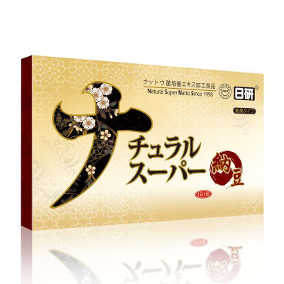 日研日本超浓缩纳豆激酶软胶囊1盒\/40粒装【报