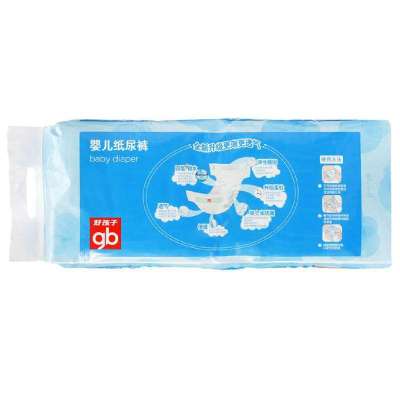 好孩子婴儿纸尿裤 goodbaby纸尿裤大包装XL 