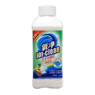 氧净 内衣<em>内裤</em>专用<em>洗衣粉</em> 无甲醛 无磷 含生物酶