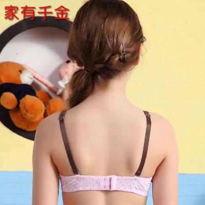 纯棉学生内衣 发育期无钢圈<em>胸围</em> 薄款四分之三