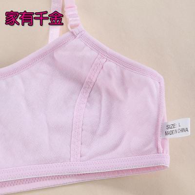 薄款背心款<em>少女文胸</em>无钢圈<em>奶罩</em> 纯棉发育初期